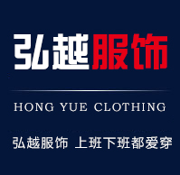 佛山西装定做_佛山工作服-佛山市弘越服饰有限公司